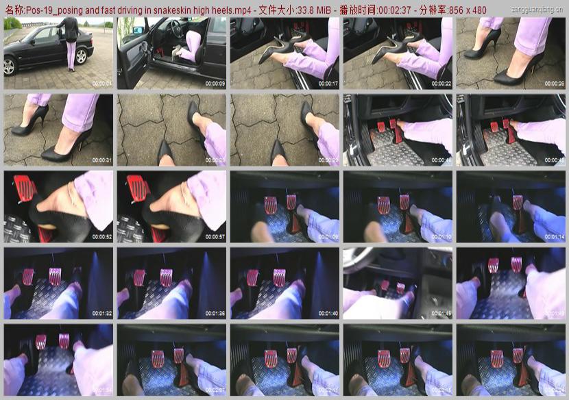 Pos-19_posing and fast driving in snakeskin high heels